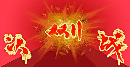 《FIFA》游戏已连续四届成功预测世界杯冠军